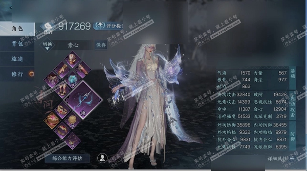 逆水寒手游账号将进酒群龙之首职业:素问【手机账号】 已使用天赏石:35 限定纹玉额度:0 未使用天赏石:2 评分:917269 衣品:377645 国色值:63390 换绑CD:未知 转职CD:未知 转性CD:未知 人脸包...