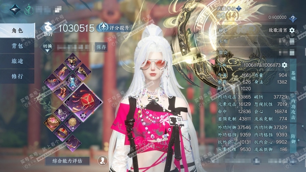 逆水寒手游账号将进酒天下无双官服西子湖畔 女龙吟（九灵） 评分103w 累充放歌清宵 衣品17w 国色5.1k 2颗已用天赏【7副本发】重海-紫宿-星落-舞阳白发*2-飞焰-霜途【武器外观】蝶武【轻功绝技】天瀑玄鳞 天马-...