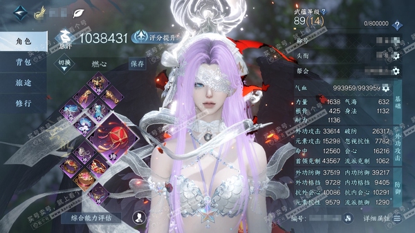 逆水寒手游账号蝶恋花惊鸿照影官服惊鸿照影 女神相/玄机 累充称号一醉轻王侯 铜币450w  评分103.8w  已用91天赏+8活动外观+1绑定未用天赏  衣品58w国色17w馆藏63w 【8活动外观】仙瑶-霜华赋-连霏-...