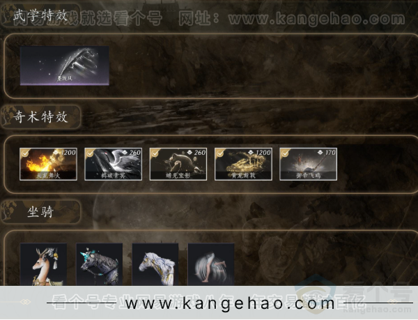 YYS32086燕云十六声账号详情图4