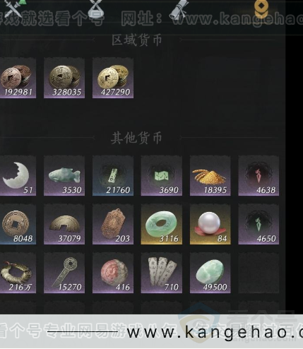 YYS32086燕云十六声账号详情图14