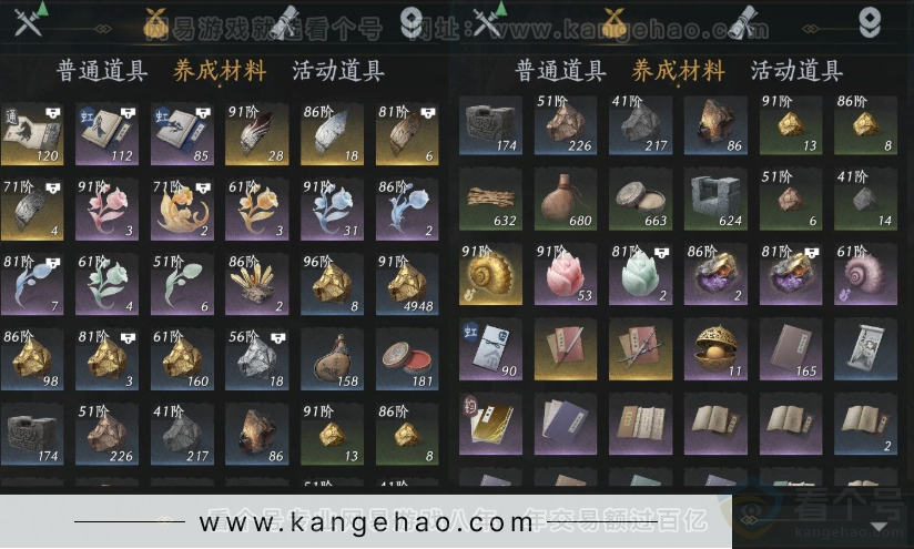 YYS32086燕云十六声账号详情图11