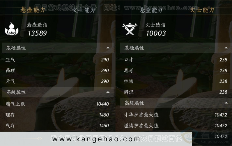 YYS32086燕云十六声账号详情图21