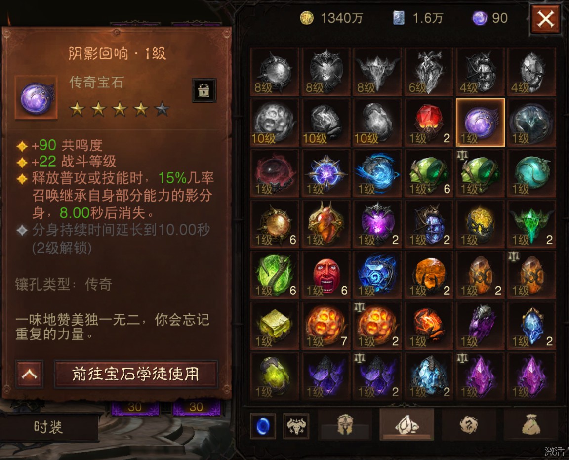 AH22871暗黑不朽账号详情图17 AH22871暗黑不朽账号详情图17