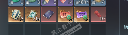 NSH322389逆水寒手游账号详情图4 NSH322389逆水寒手游账号详情图4