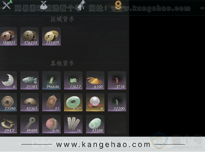 YYS32088燕云十六声账号详情图13