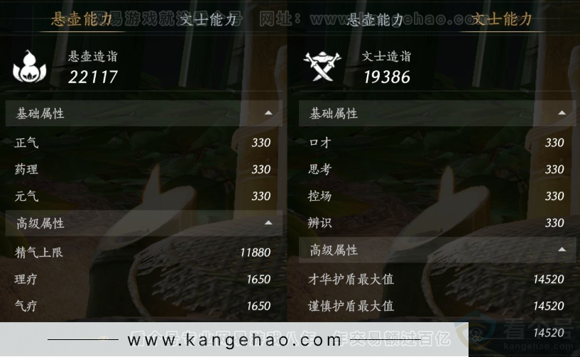 YYS32088燕云十六声账号详情图20
