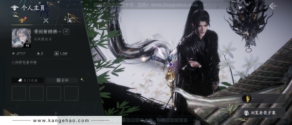 燕云十六声账号官服官服 男角色 等级：95 风华值：47717 武林造诣：3.124鹅 已用5八音窍  套装：晏平生/无间无相/葬花吟/乌纱红漪/月中天阙/沧海龙吟/剑影藏心/青玉案/山水一砚/鹊踏枝/红尘书/芳...