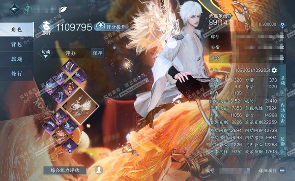 逆水寒手游账号决南岭沧海月明官服沧海月明 男龙吟 评分110W 捧日揽月摘星辰称号 火凤凰/蓝凤凰/冥宙曜火/寰宇流光/新橙武啸霆神威+旧橙武昼宇灵晖+玄龙耀世/不含顶奢已用110天赏+5转盘外观 未用1颗绑定天赏 132...