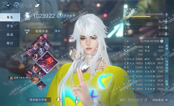 逆水寒手游账号忆江南烟雨江南进度号 官服烟雨江南 男潮光 评分102W 放歌清宵称号 已用1天赏 未用1颗绑定天赏 8.5W衣品 8930国色【天赏发型】梦前尘【副本外观】星剑分野-白夜拂雪白发  付费外观多多 7个满阶绝...