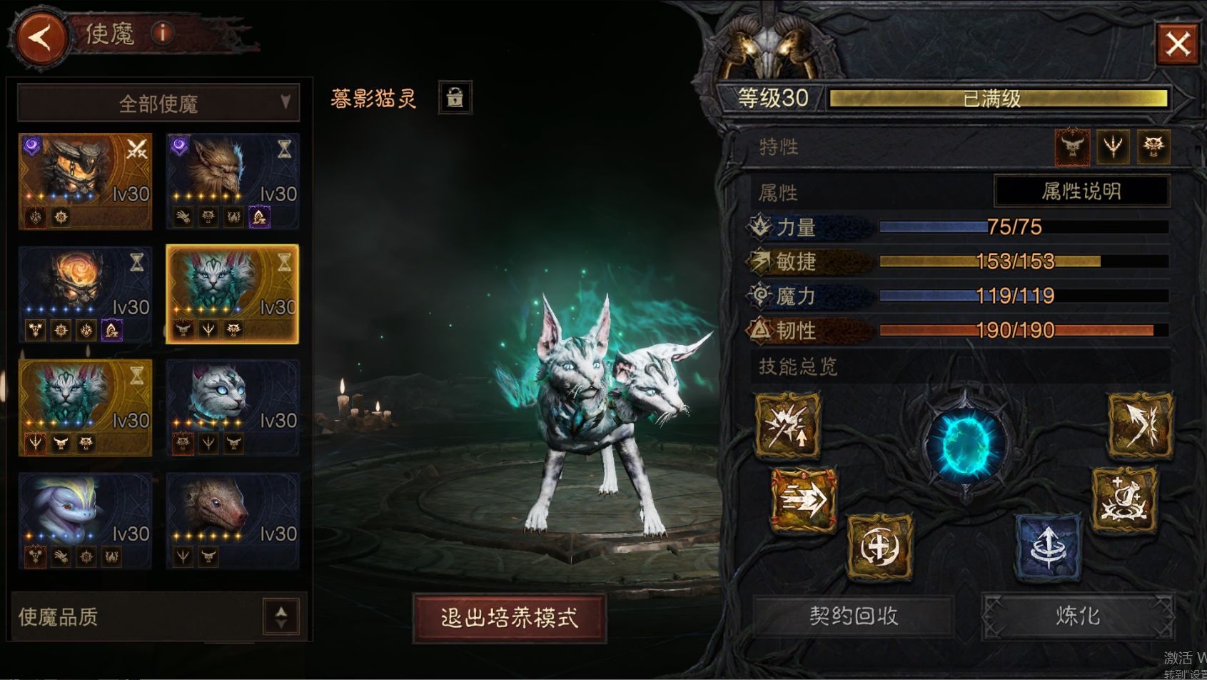 AH22787暗黑不朽账号详情图42
