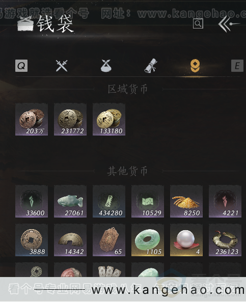 YYS32092燕云十六声账号详情图6