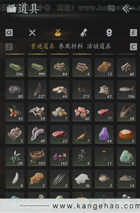 YYS32092燕云十六声账号详情图4