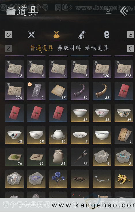 YYS32092燕云十六声账号详情图3