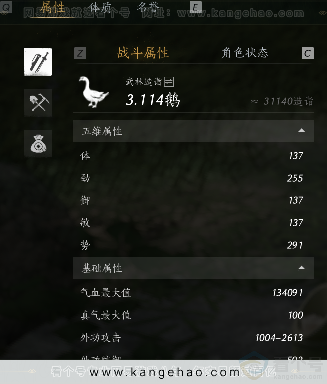 YYS32092燕云十六声账号详情图39