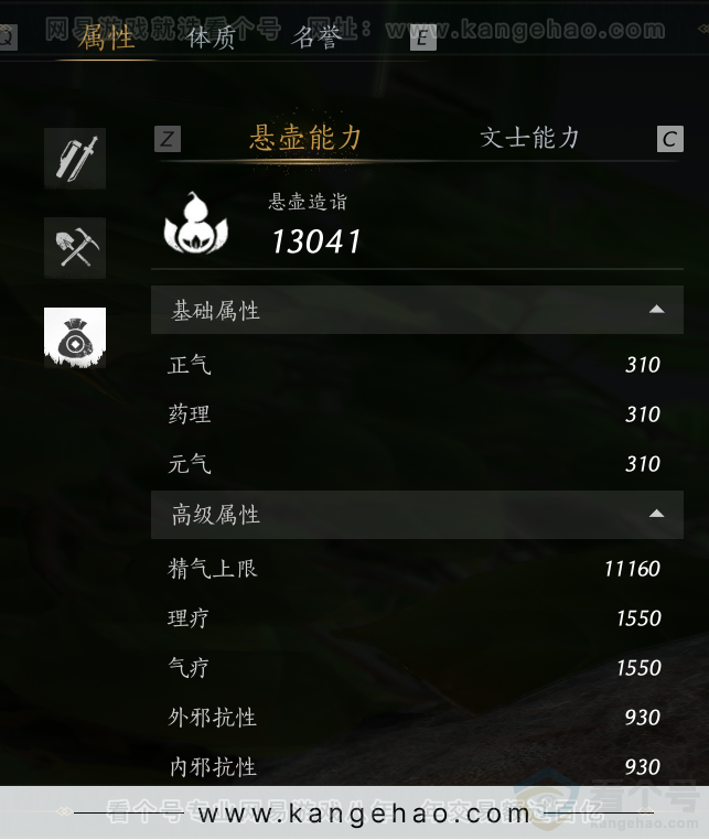 YYS32092燕云十六声账号详情图41