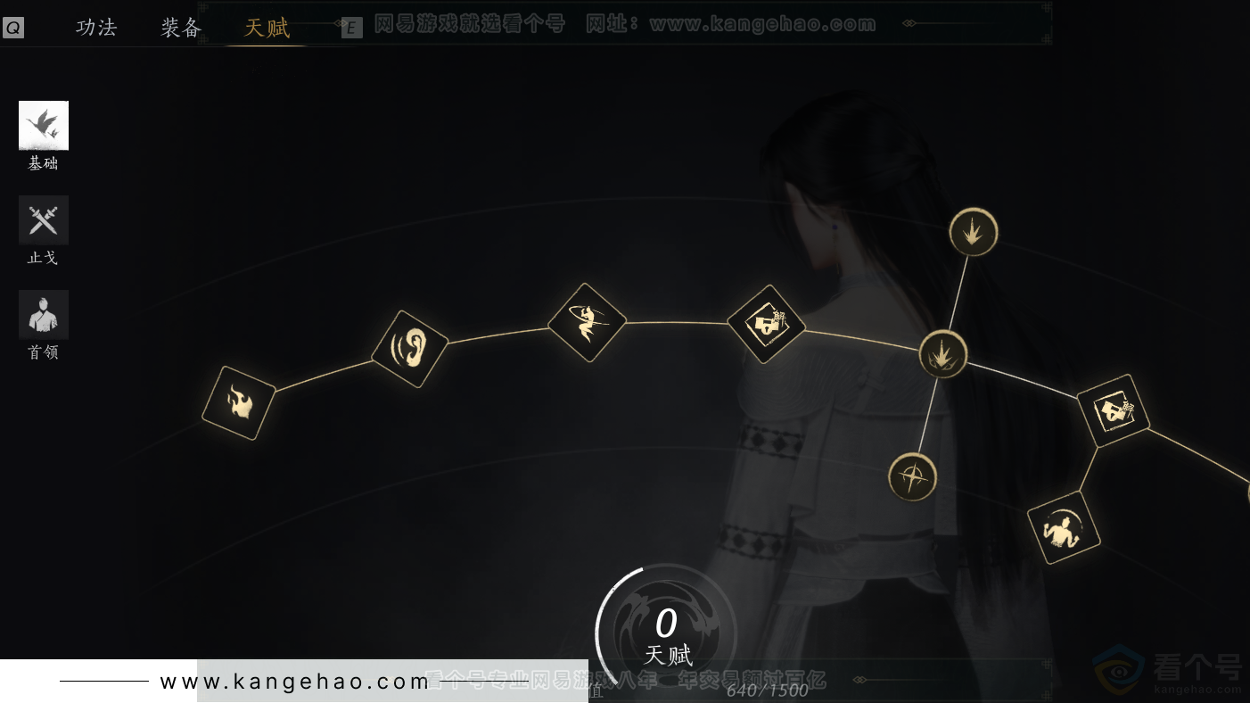 YYS32092燕云十六声账号详情图35