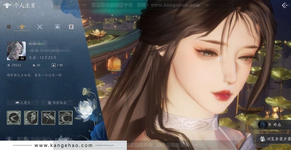 燕云十六声账号官服官服 女角色 12八音已用 角色等级95级 风华值5.9w 武林造诣 3.114鹅 宝钱23w【套装】月中天阙-风吟彼岸-青丘千岁【发型】芙蓉泣露-浮云卷霭【武器外观】藏音苦昼难长【披挂】火燎三...