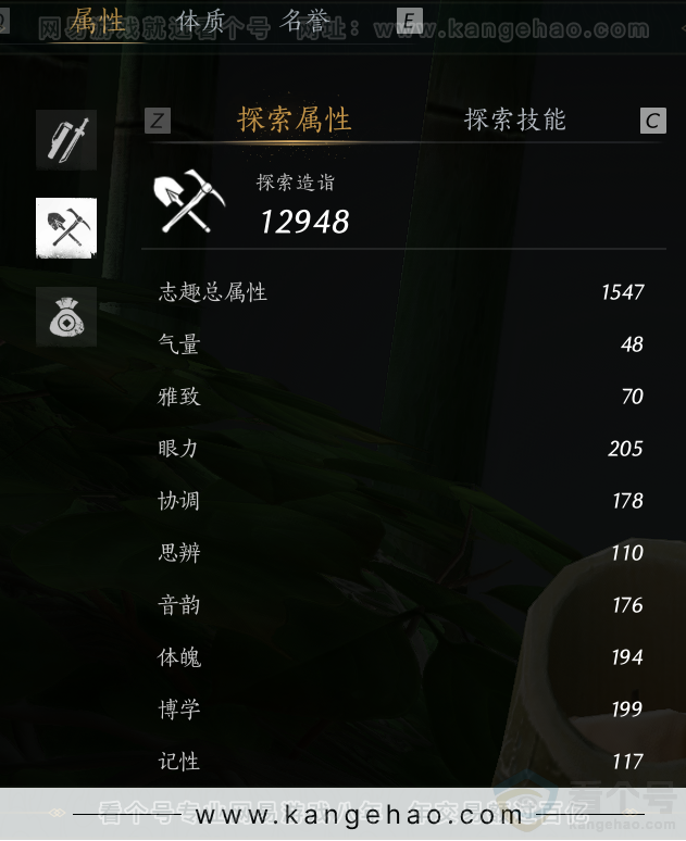 YYS32092燕云十六声账号详情图40
