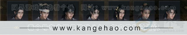 YYS32093燕云十六声账号详情图8 YYS32093燕云十六声账号详情图8