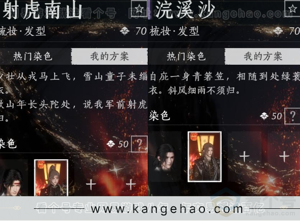 YYS32093燕云十六声账号详情图13 YYS32093燕云十六声账号详情图13