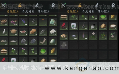 YYS32093燕云十六声账号详情图17 YYS32093燕云十六声账号详情图17