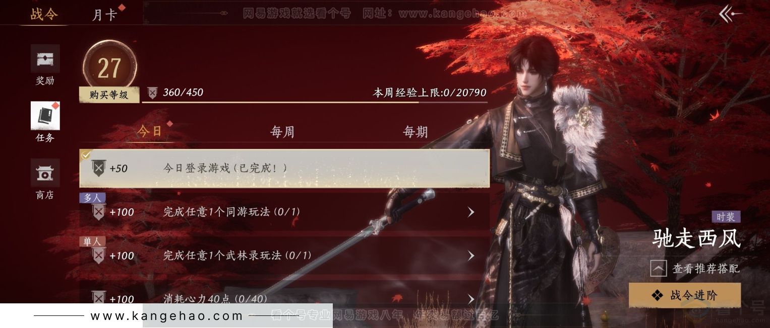 YYS32093燕云十六声账号详情图31 YYS32093燕云十六声账号详情图31