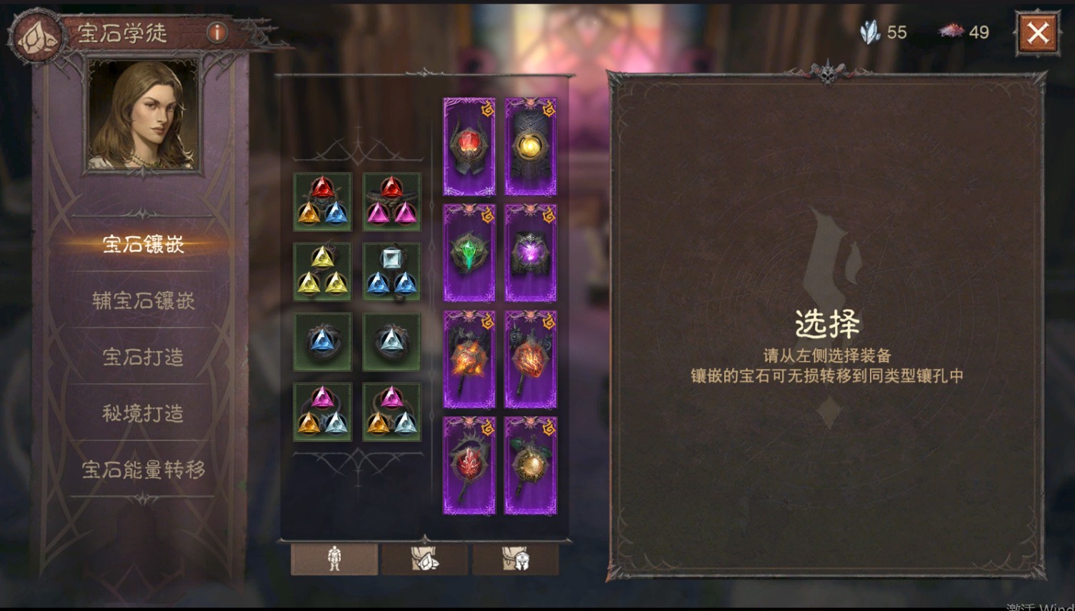 AH32208暗黑不朽账号详情图6