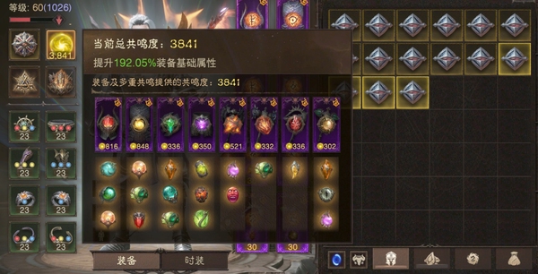 暗黑不朽账号苹果阿兹莫丹编号32208    共鸣3841    野蛮人   苹果ID