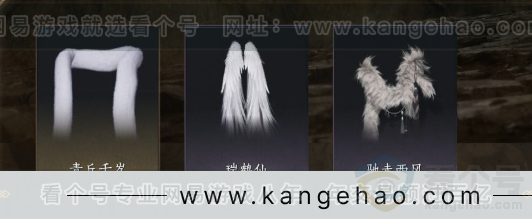 YYS32094燕云十六声账号详情图8