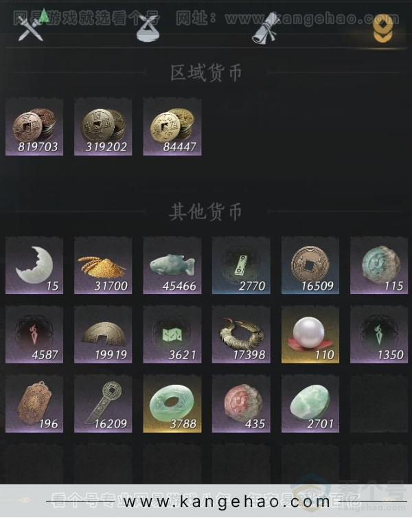 YYS32094燕云十六声账号详情图13