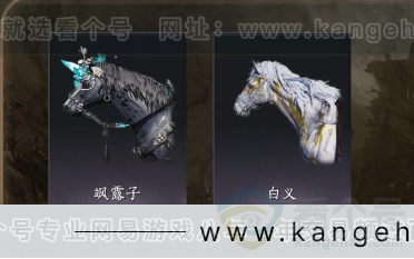 YYS32094燕云十六声账号详情图5