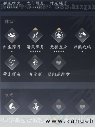YYS32094燕云十六声账号详情图15