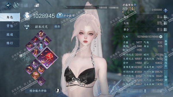 逆水寒手游账号蝶恋花踏月留香官服踏月留香 女碎梦/沧澜 评分102W 称号把酒临风 衣品34w国色7.3w馆藏22w 25天赏已用 1自染  【副本发】霜途无间-紫宿宸极-白夜拂雪x2【16天赏发型】旋珀 霓幻浮生 缠梦 ...