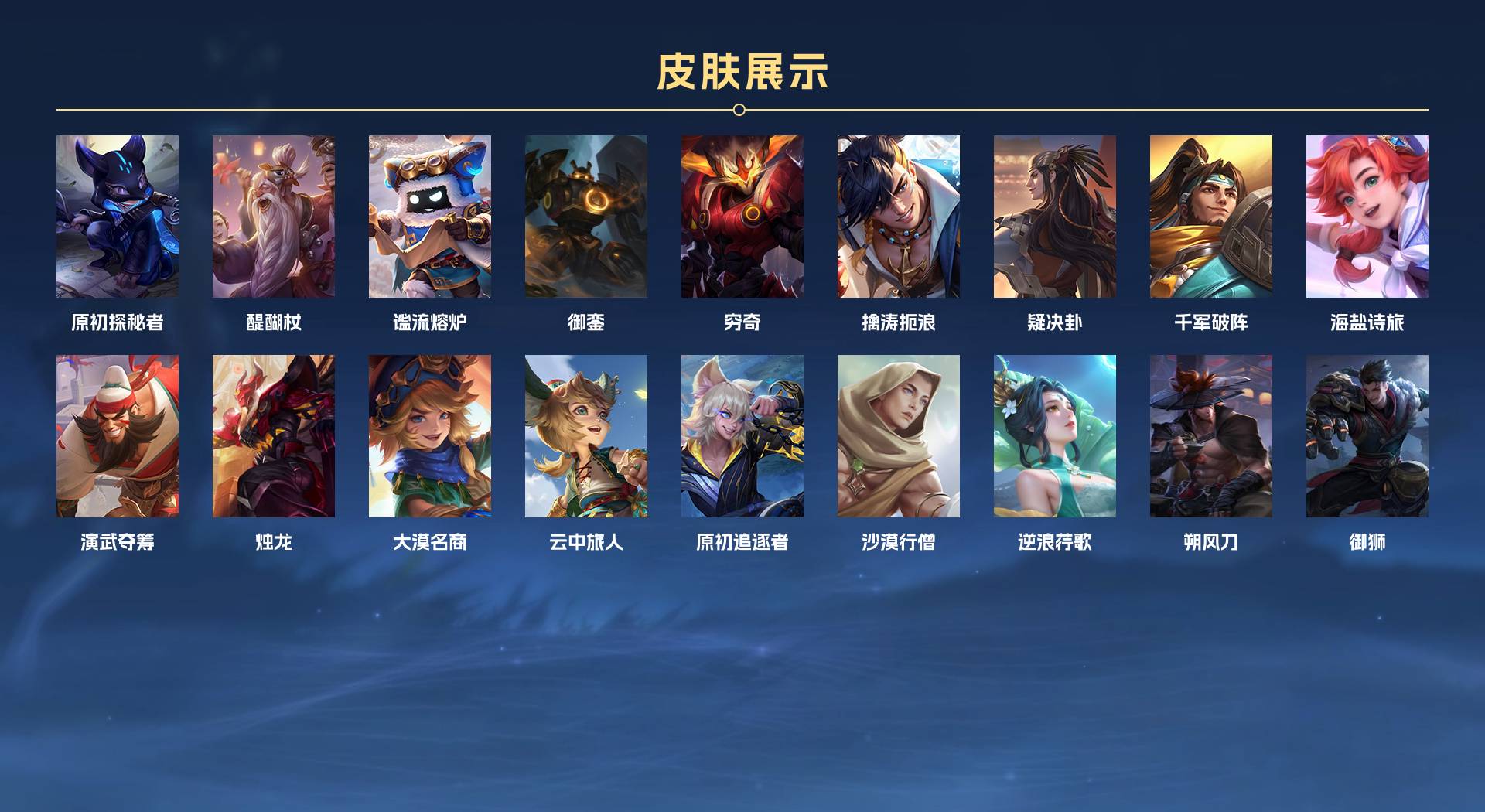 WZ3268625王者荣耀账号详情图7