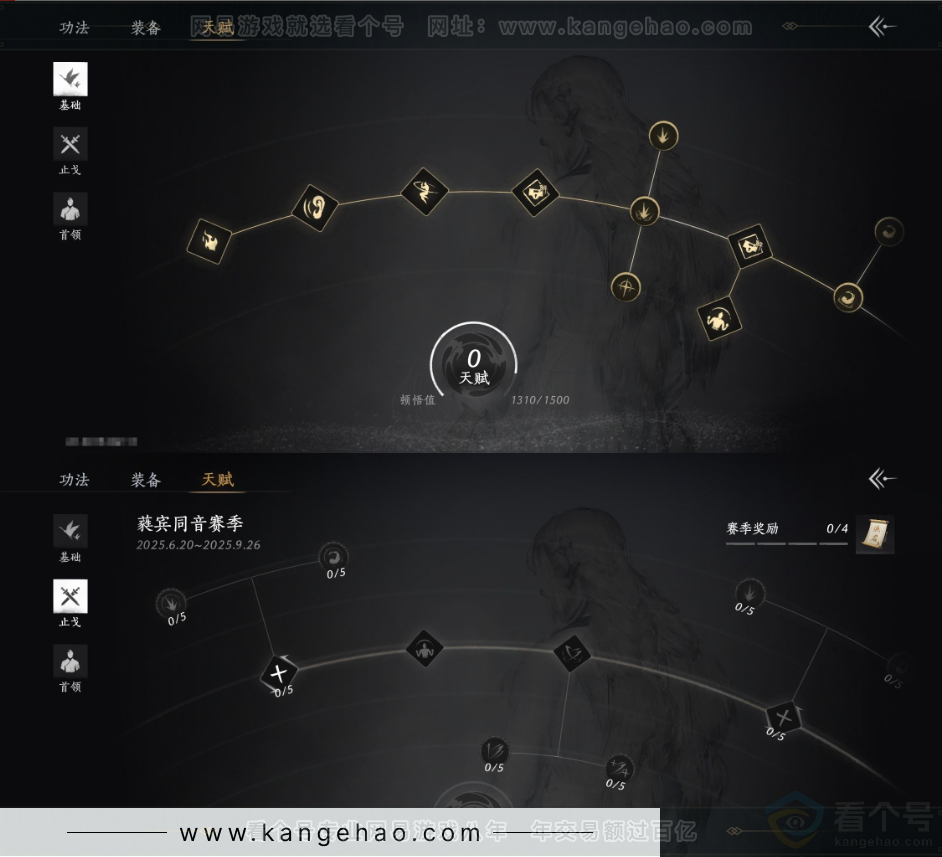 YYS32096燕云十六声账号详情图26
