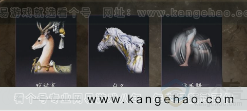 YYS32096燕云十六声账号详情图5