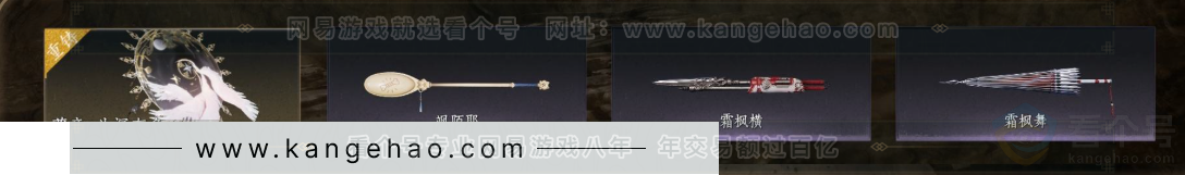 YYS32096燕云十六声账号详情图4