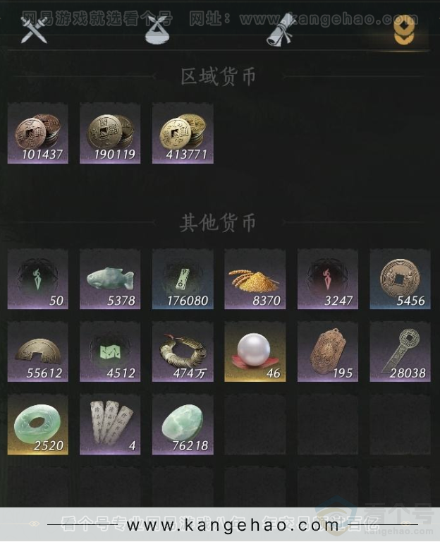 YYS32096燕云十六声账号详情图16