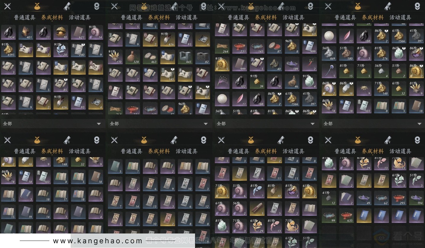 YYS32096燕云十六声账号详情图14