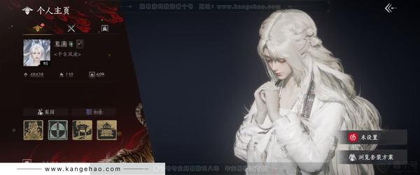 燕云十六声账号官服官服 女角色 等级：95  风华值：48428 武林造诣：2.866鹅  已用7八音窍 套装：葬花吟/晏平生/青丘千岁/沧海龙吟/剑影藏心/快哉风/青玉案/金鳞阙/山水一砚/清音晓/红尘书/芳时...