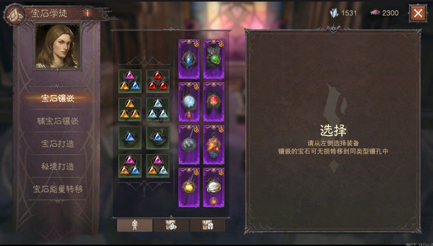 AH32209暗黑不朽账号详情图7
