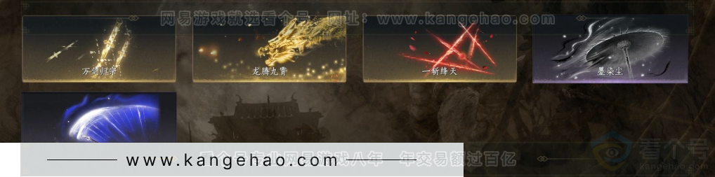 YYS32097燕云十六声账号详情图6