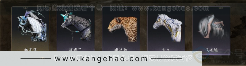 YYS32098燕云十六声账号详情图5