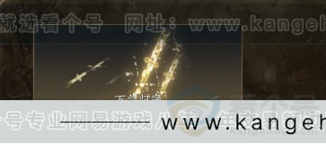 YYS32098燕云十六声账号详情图4