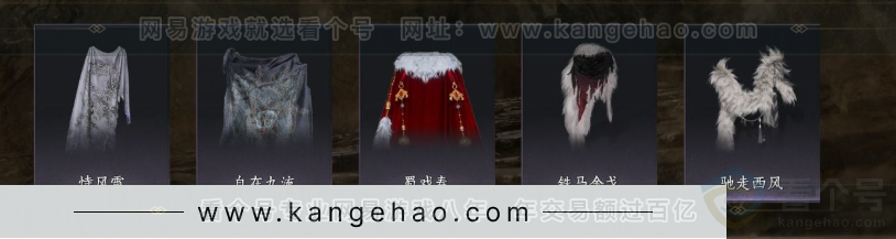 YYS32098燕云十六声账号详情图8