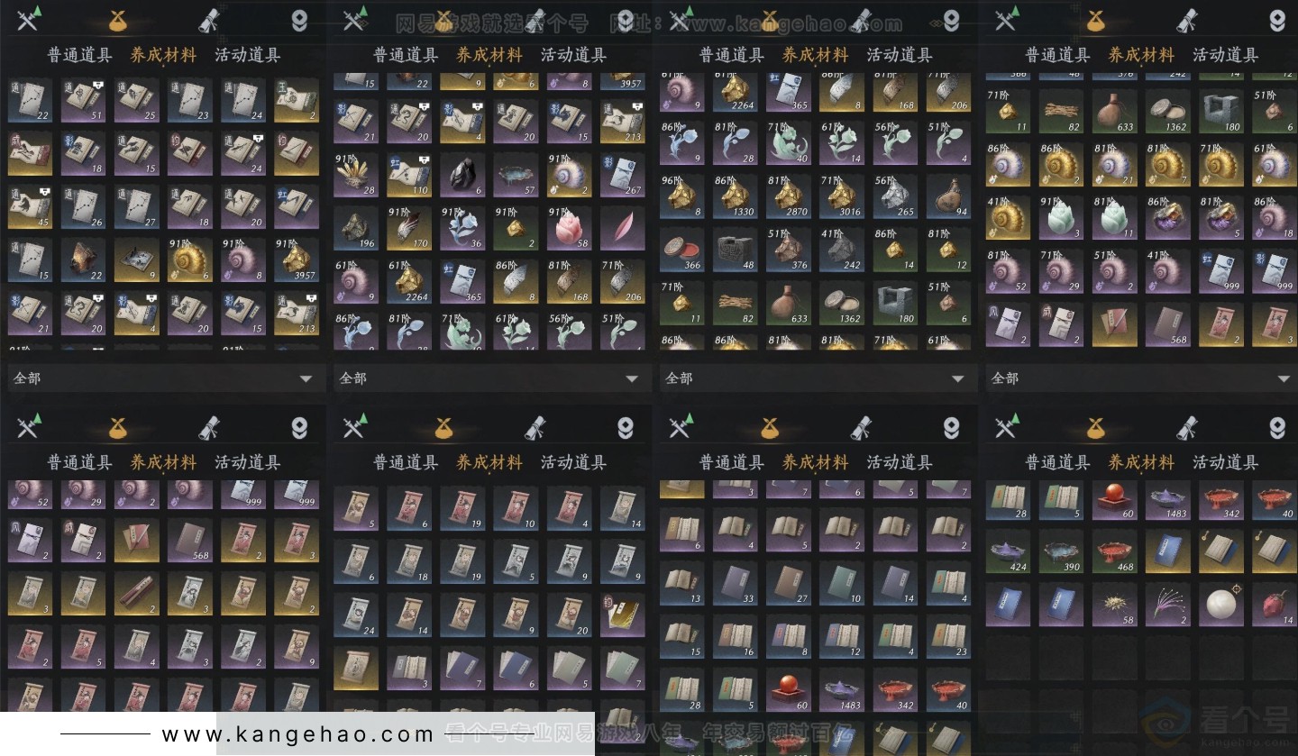 YYS32098燕云十六声账号详情图16