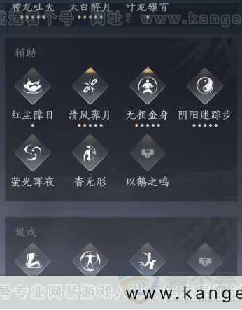 YYS32098燕云十六声账号详情图21