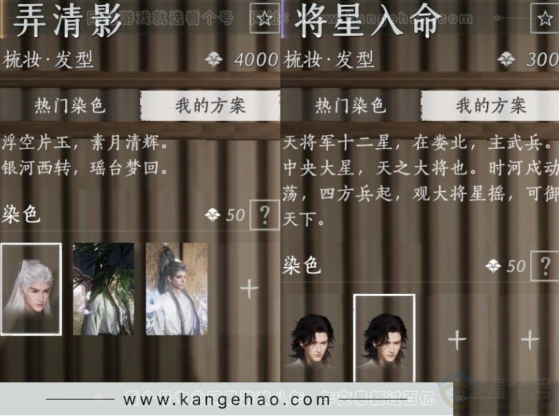 YYS32099燕云十六声账号详情图10