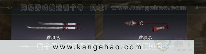 YYS32099燕云十六声账号详情图3